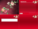 牡丹花