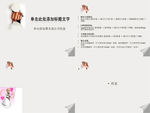 拳头