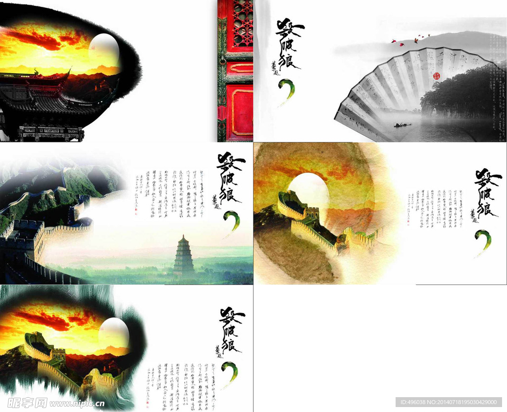 建筑背景
