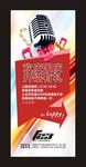 KTV展架 易拉宝