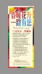 ktv展架 易拉宝