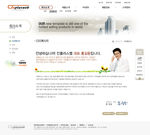 韩国网站模版