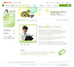 韩国网站模版