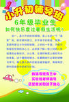 辅导班