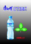 康师傅矿泉水