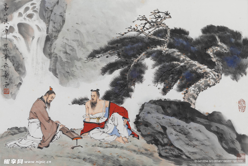 高山流水