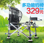 淘宝 直通车 钻展图 
