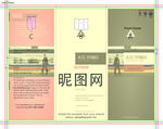 企业产品三折页展示设