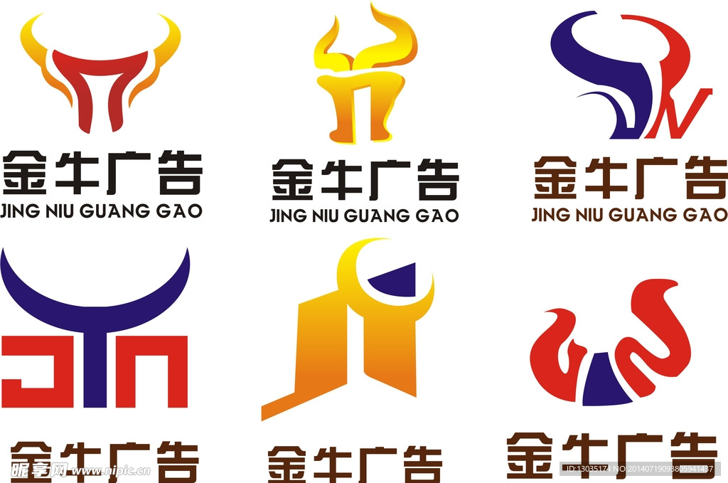 广告公司logo