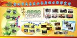 武汉市武昌区水务局排