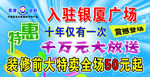 香鞋广告