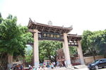 南山广化寺