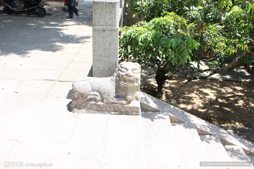 南山广化寺