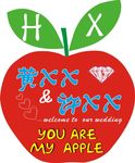 小苹果  婚礼logo