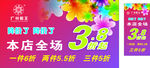 船王