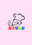 孙大嘴私厨