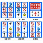 标识牌