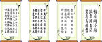 书法字画