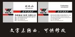轴承公司名片