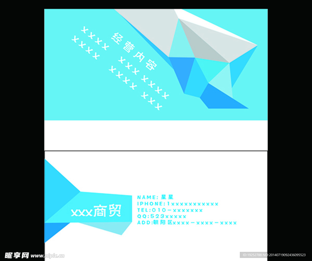 yr名片