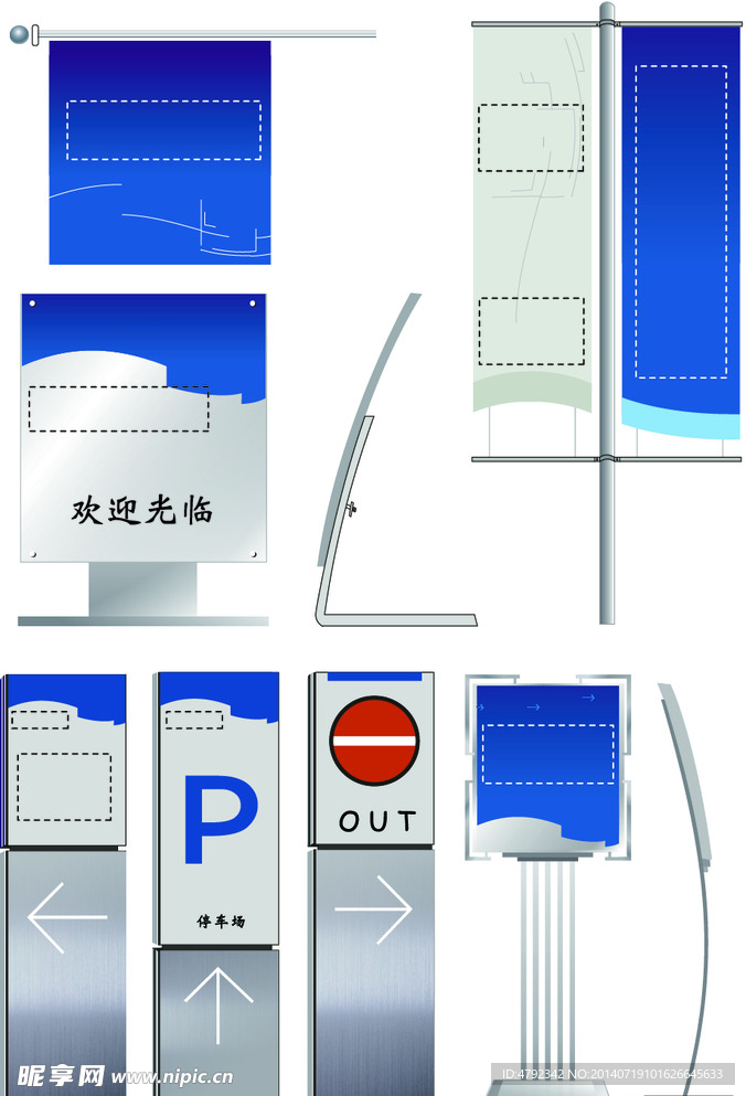 商场厂房公司导视标识