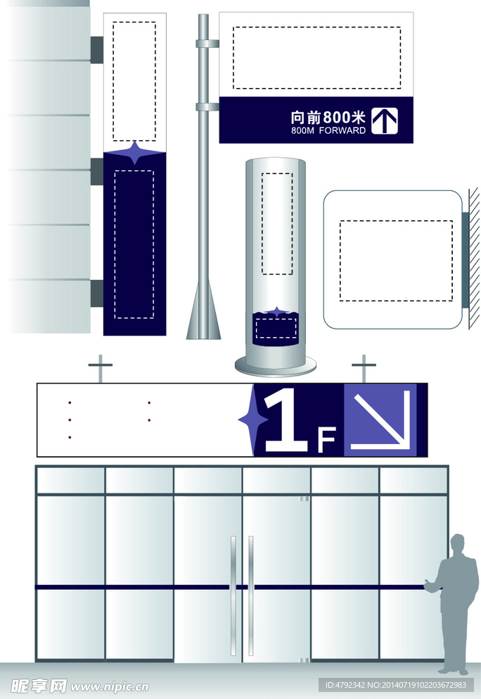 商场厂房公司导视标识