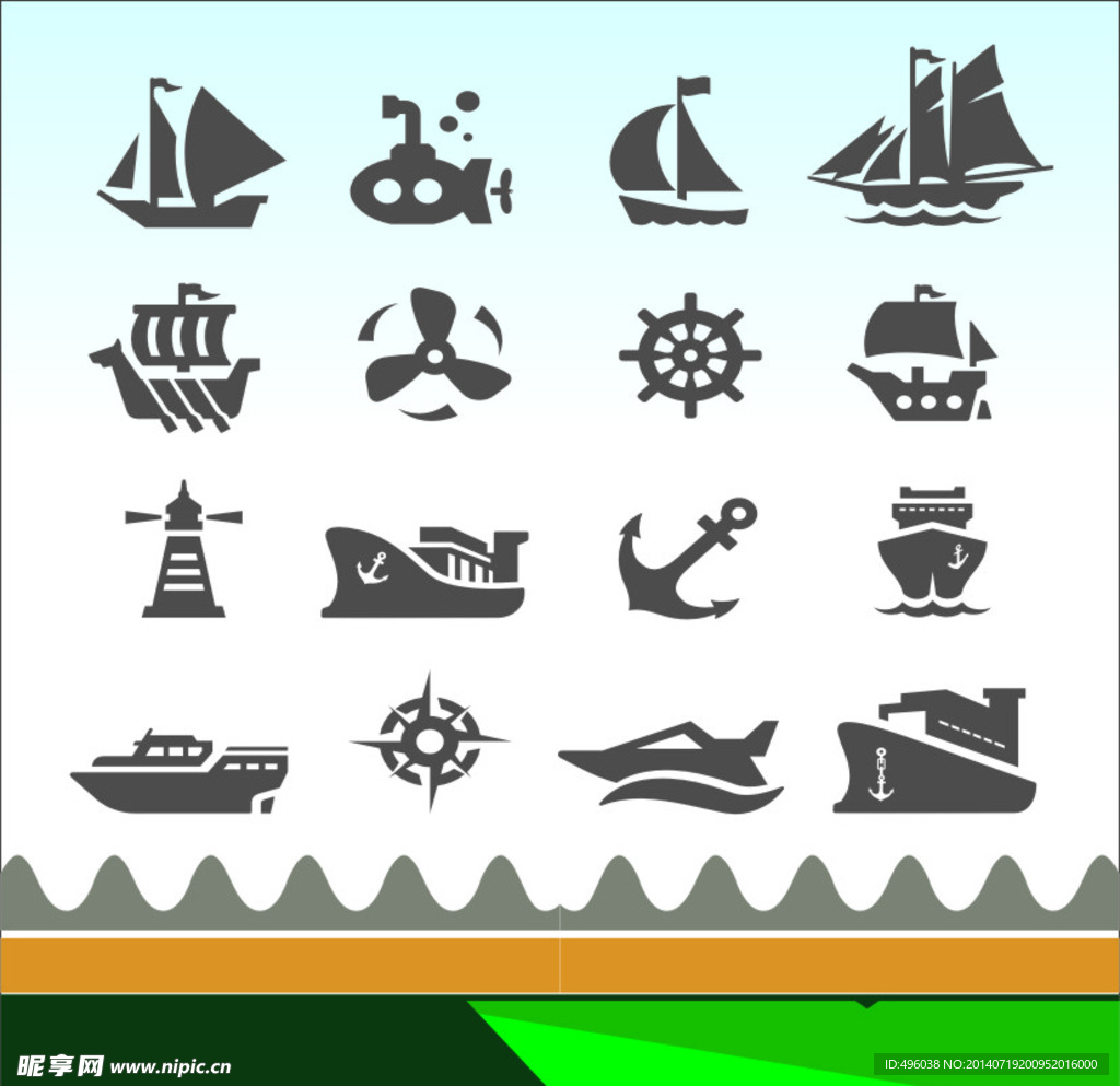 轮船