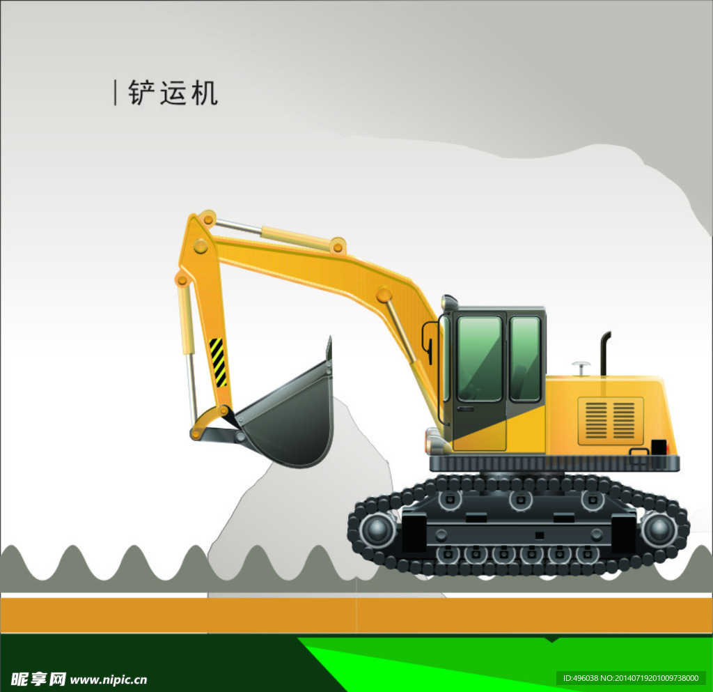 挖土机