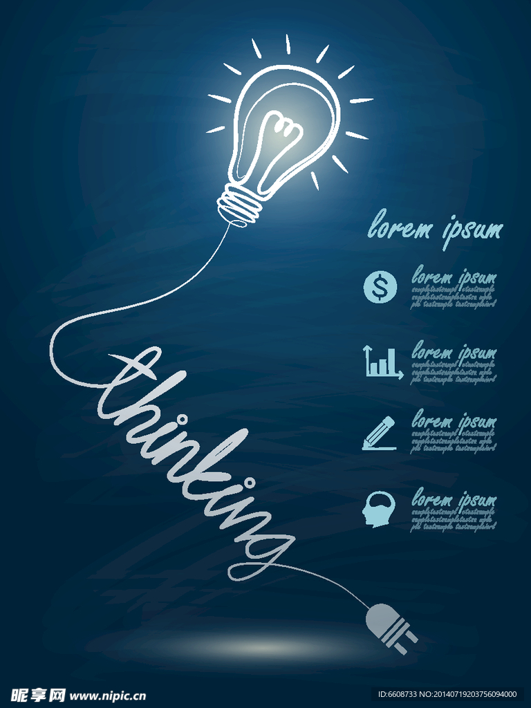 灯泡 创意 创新