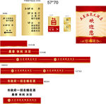 酒店门条 楼梯指示牌