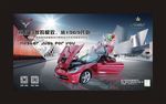 汽车