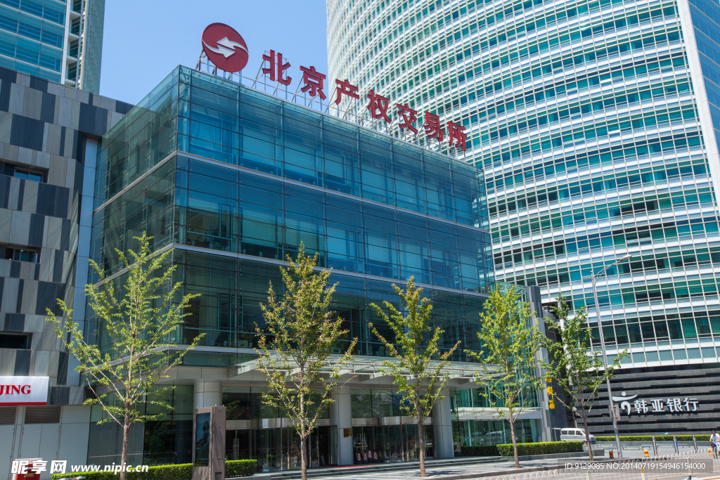 北京产权交易所