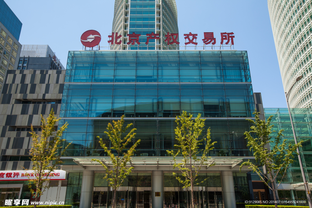 北京产权交易所