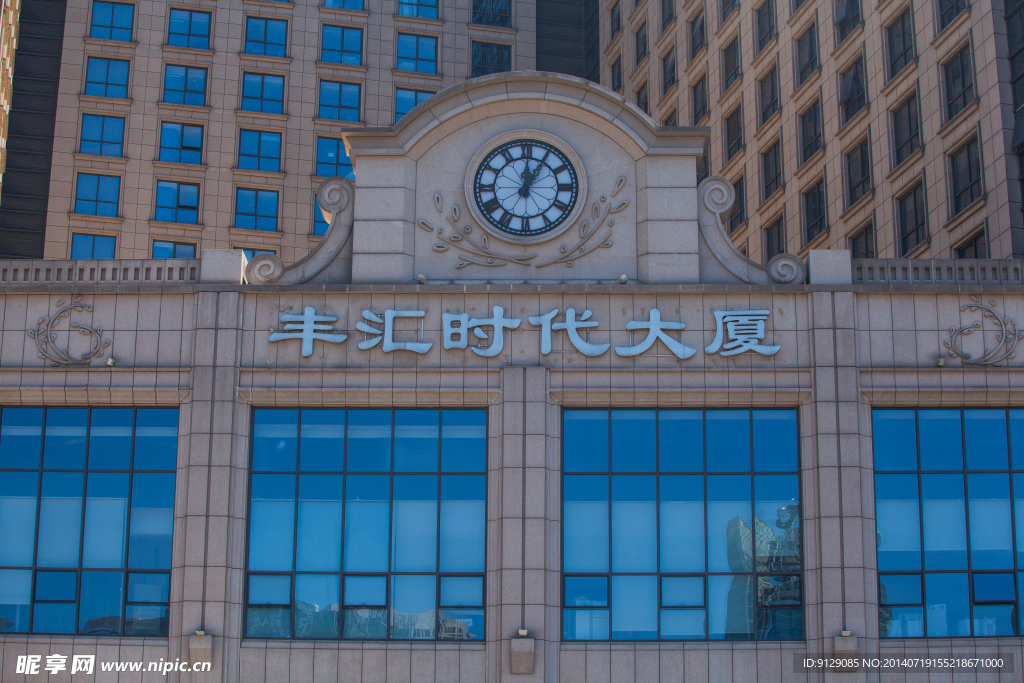 丰汇时代大厦