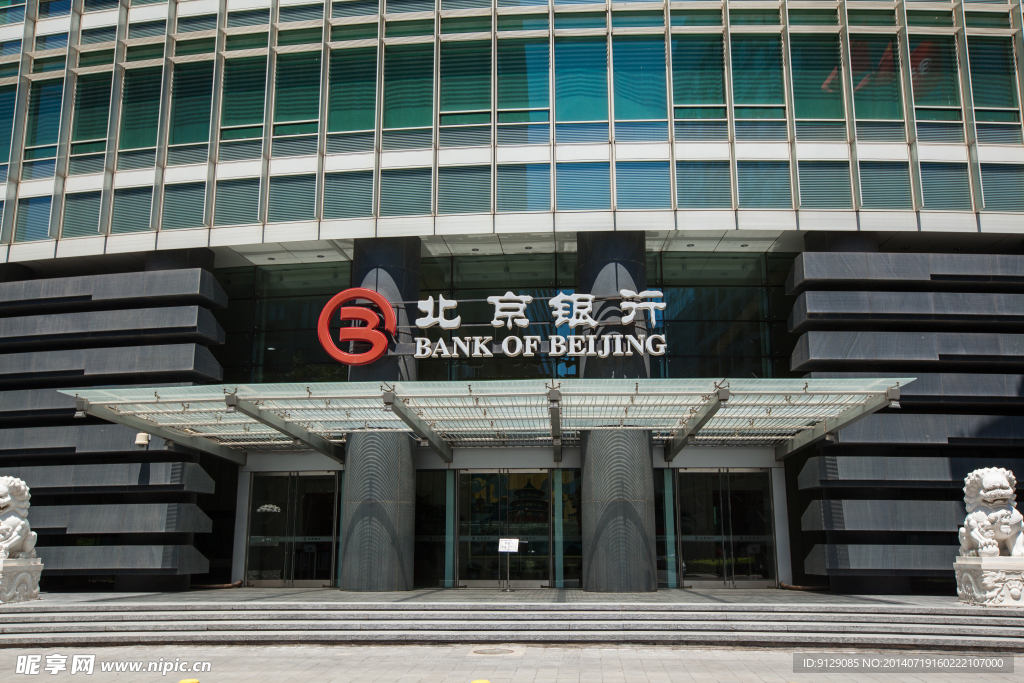 北京银行