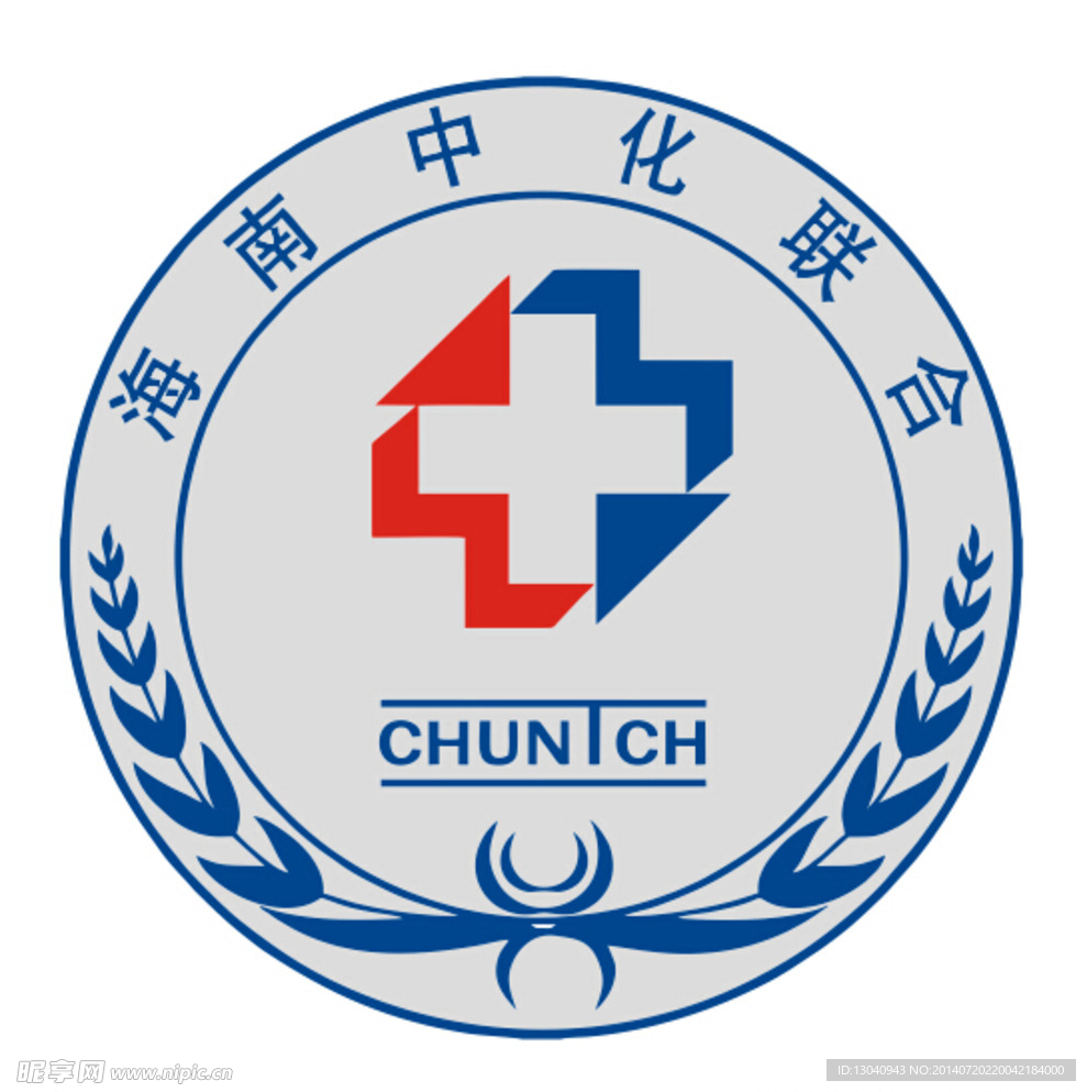 海南中化联合