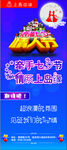 七夕