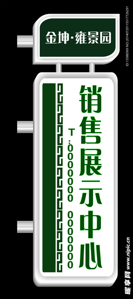 灯箱