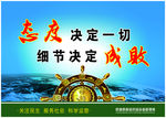 药监局 名言