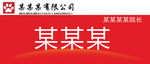 台签