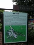 福州罗星塔公园