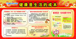 新华保险