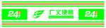 便利店