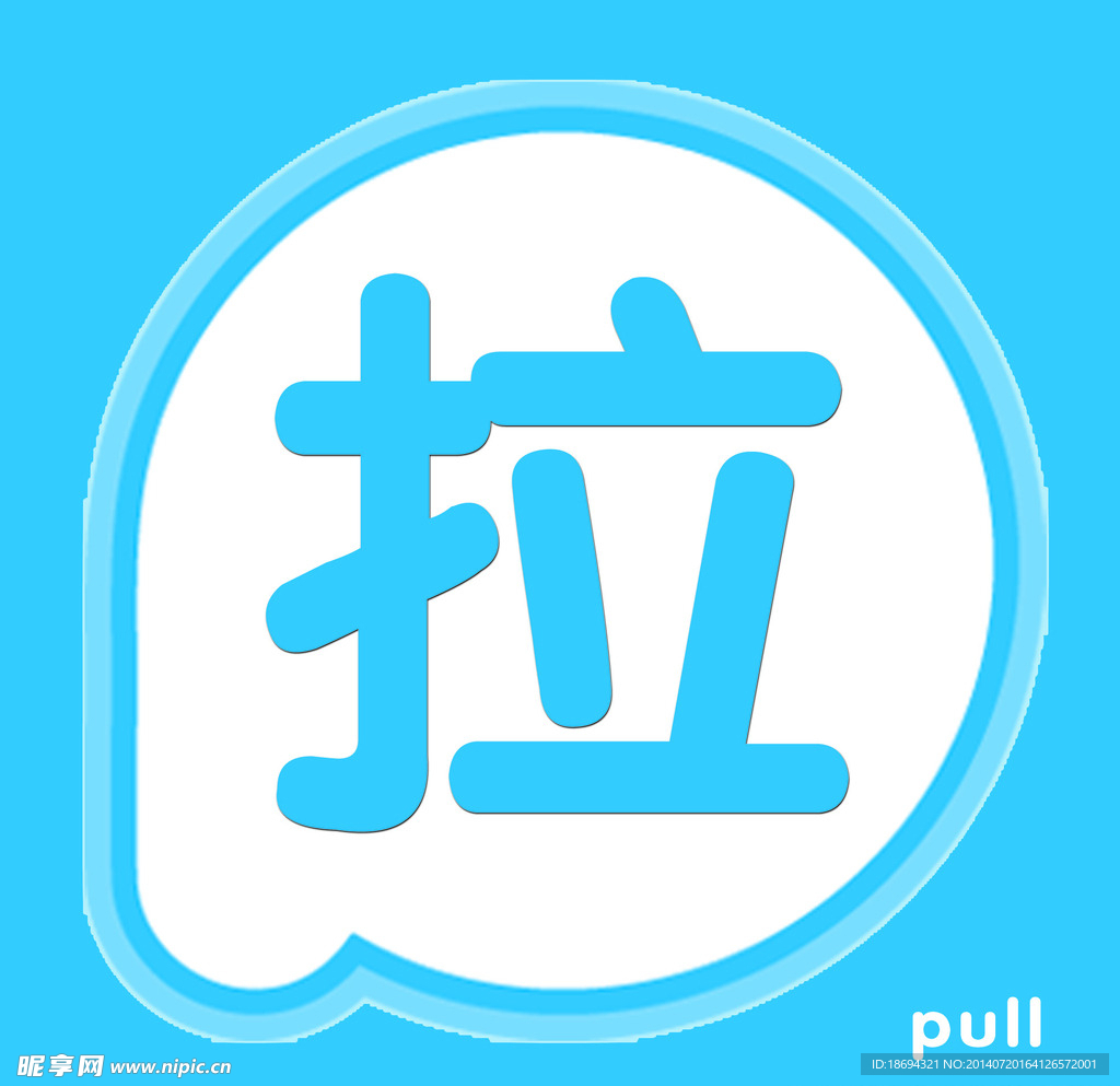门贴