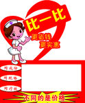 跳跳卡