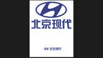 北京现代LOGO素材