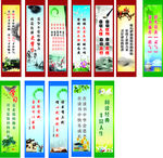 学校文化标语