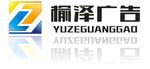 YZ标志设计