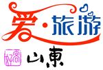 旅游