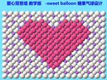 气球爱心背景墙设计图